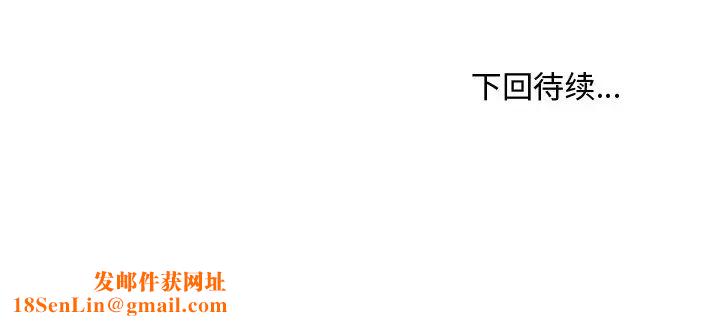 主播小姐第32话