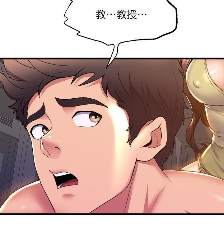 舞蹈系学姊们第50话-恢復疲劳的深层经络按摩