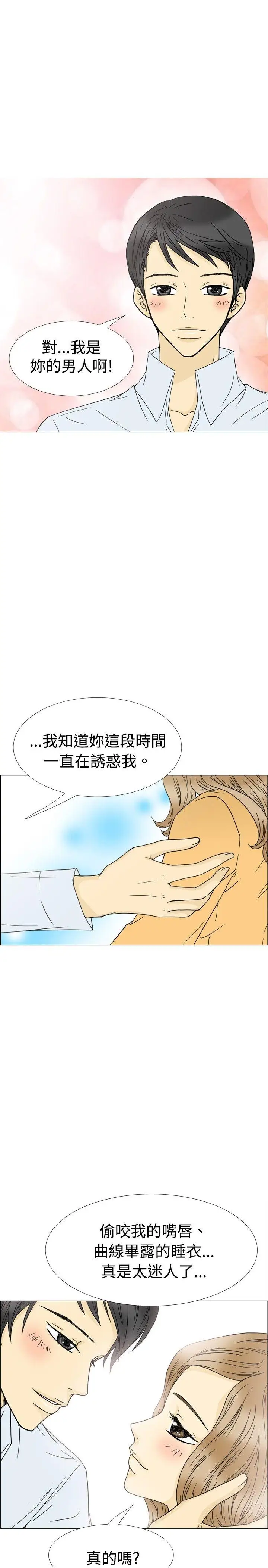 10人10色:初体验最终话