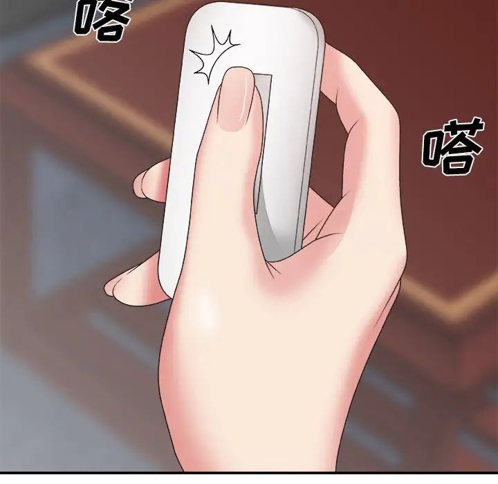 主播小姐第33话