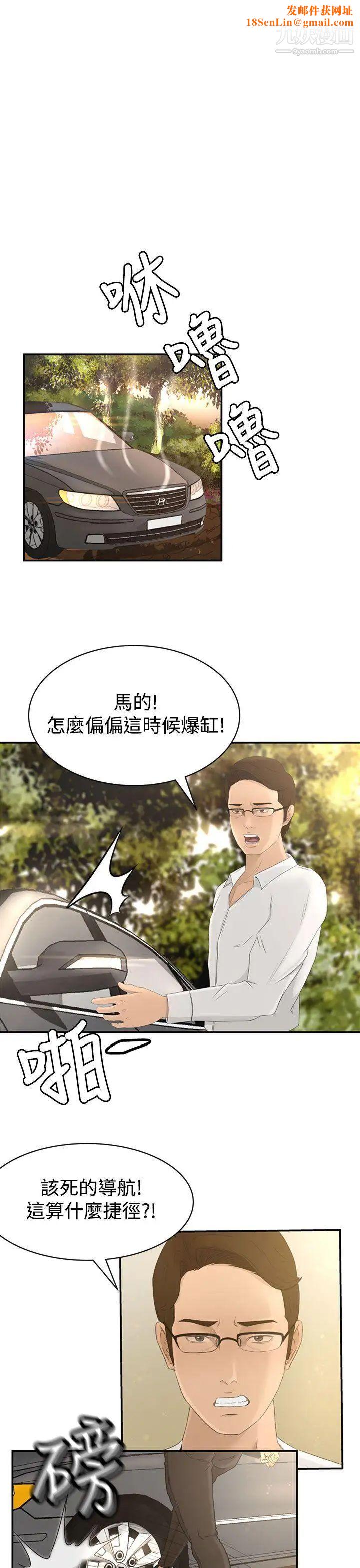 猎物Preview