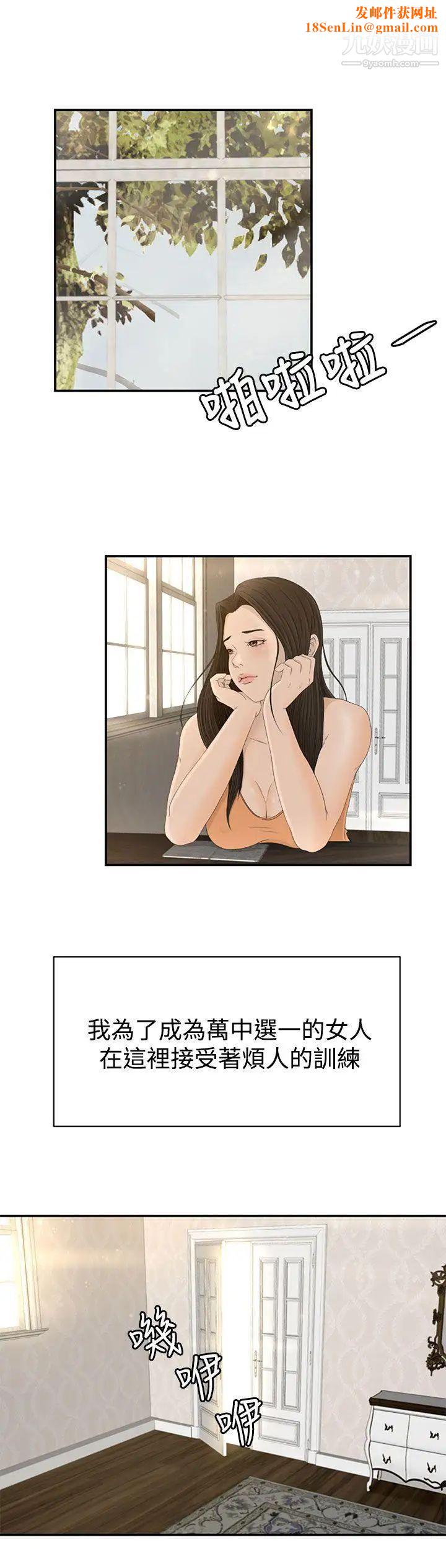 猎物Preview