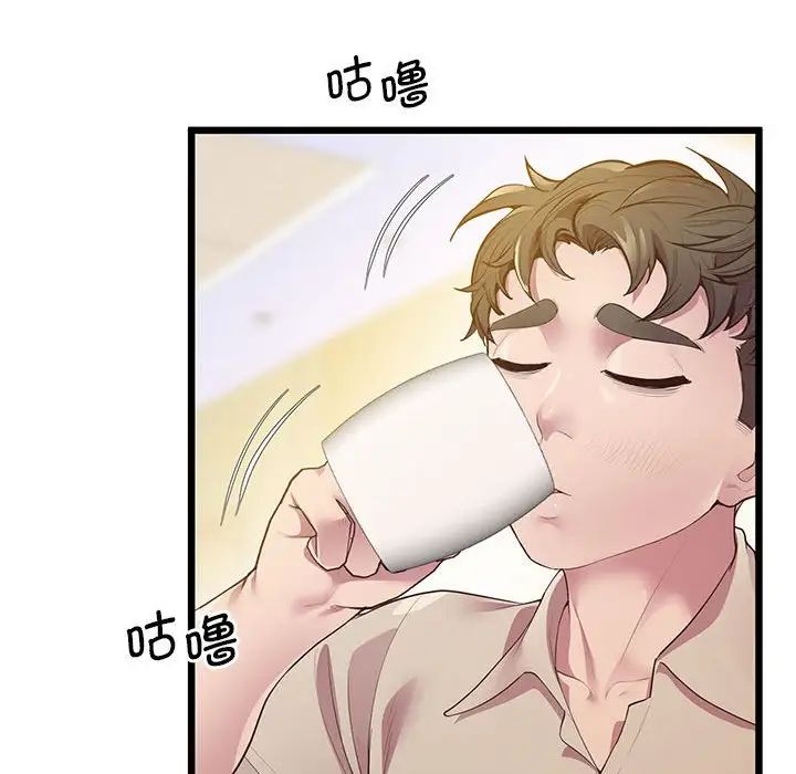 上门男家教第12话