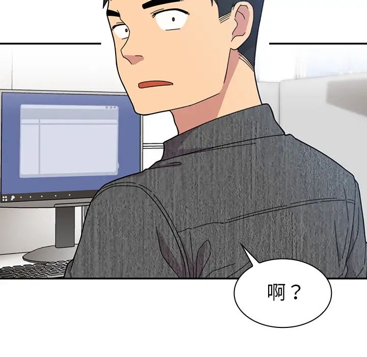 邻家三姐妹第28话