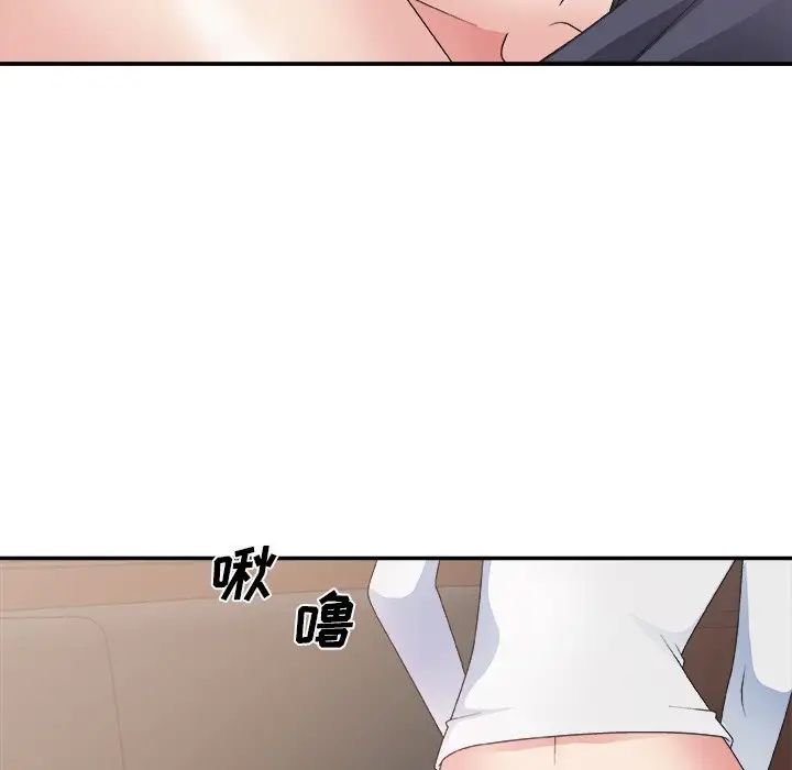 主播小姐第33话