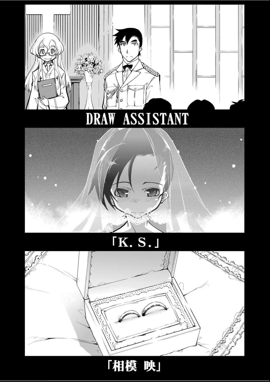 [铃木狂太郎]戦车コレ[Digital[BOOKWALKERDLsite]][战车娘收藏][铃木狂太郎]戦车コレ[Digital[BOOKWALKER&DLsite]][战车娘收藏]