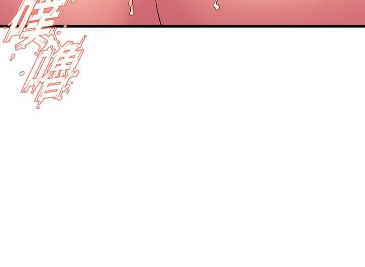 舞蹈系学姊们第51话-果然隻有泰浩能满足我