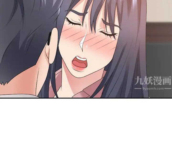 主播小姐第33话