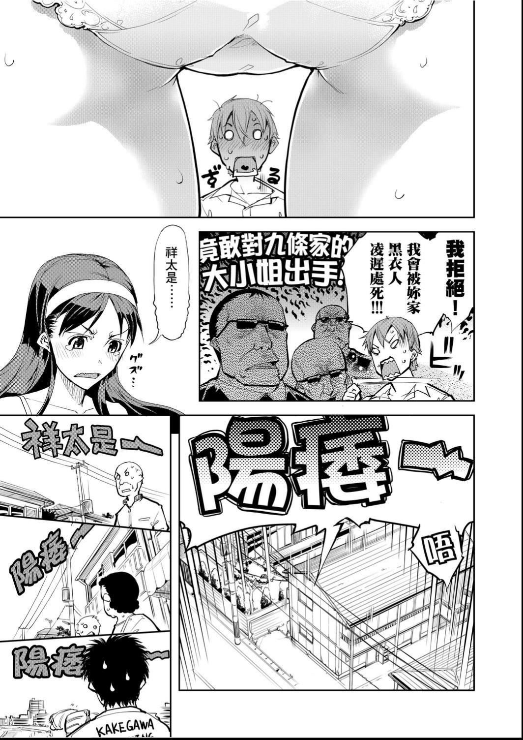 [铃木狂太郎]戦车コレ[Digital[BOOKWALKERDLsite]][战车娘收藏][铃木狂太郎]戦车コレ[Digital[BOOKWALKER&DLsite]][战车娘收藏]