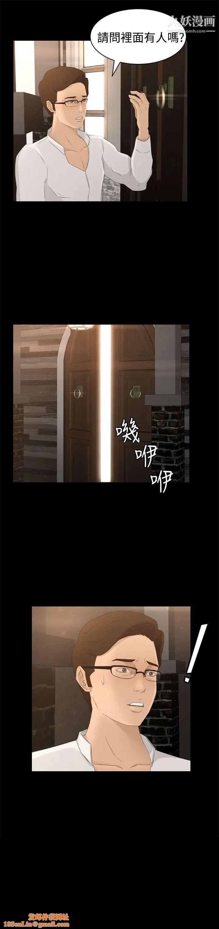 猎物第1话