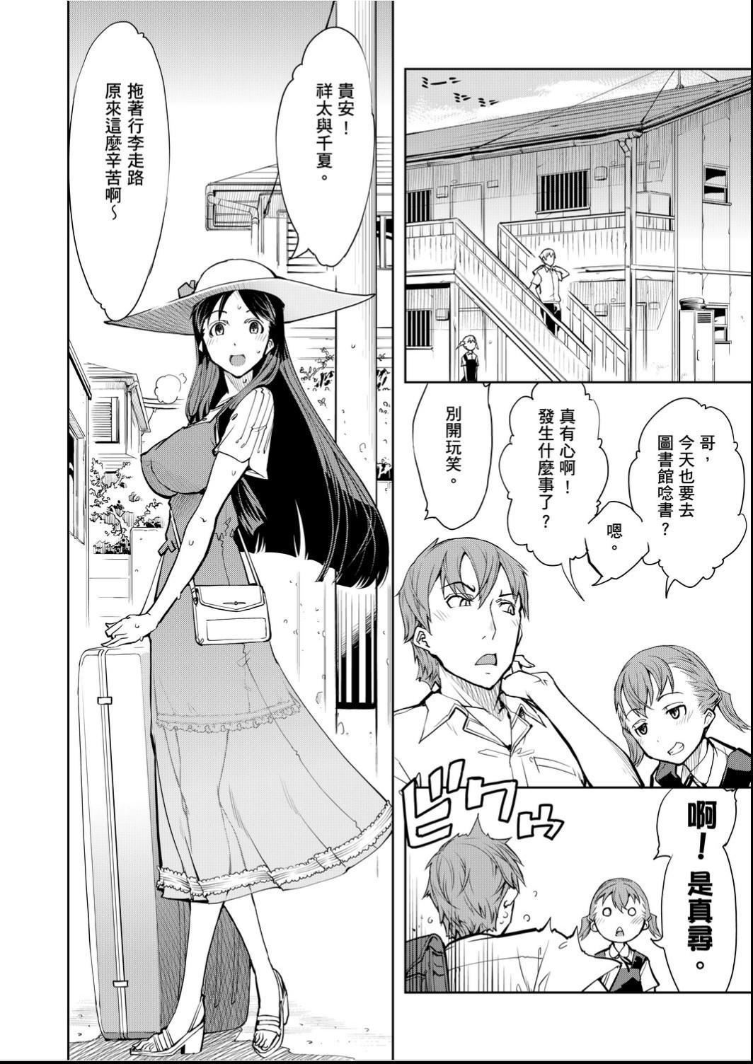 [铃木狂太郎]戦车コレ[Digital[BOOKWALKERDLsite]][战车娘收藏][铃木狂太郎]戦车コレ[Digital[BOOKWALKER&DLsite]][战车娘收藏]