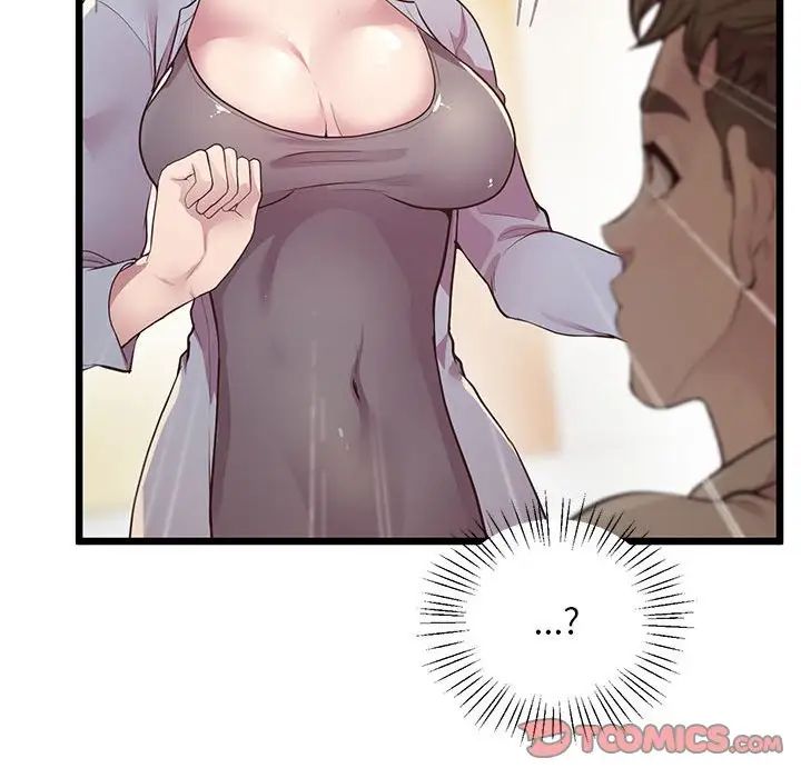 上门男家教第12话