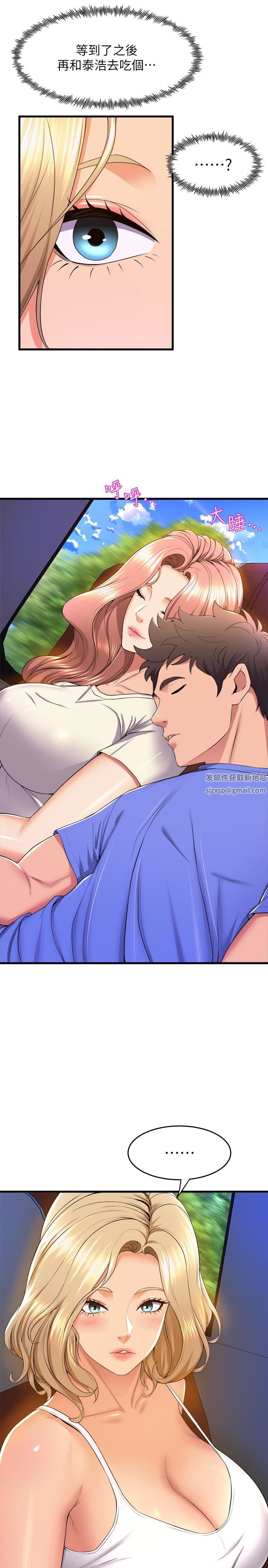 舞蹈系学姊们第52话-要不要来我傢?