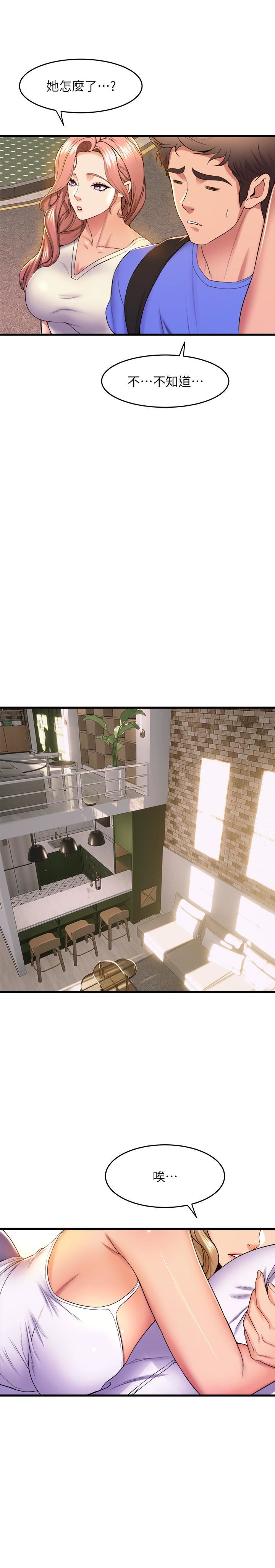 舞蹈系学姊们第52话-要不要来我傢?