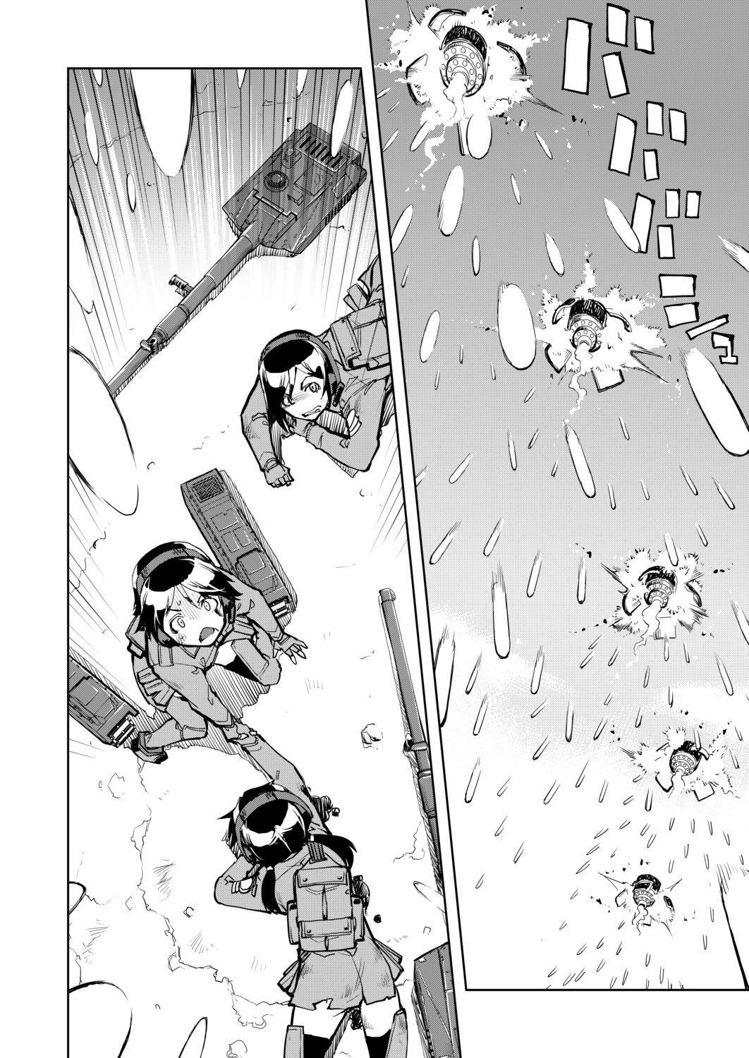 [铃木狂太郎]戦车コレ[Digital[BOOKWALKERDLsite]][战车娘收藏][铃木狂太郎]戦车コレ[Digital[BOOKWALKER&DLsite]][战车娘收藏]