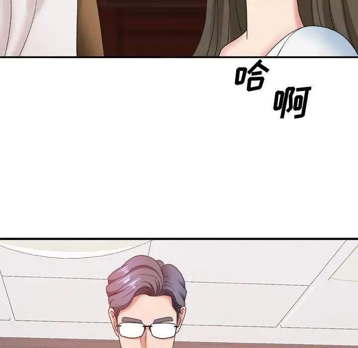 主播小姐第34话