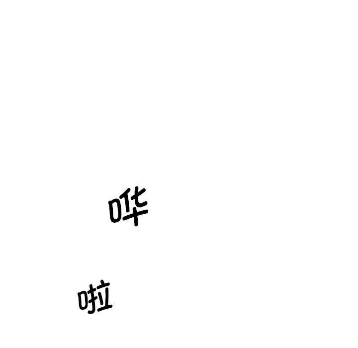 上门男家教第12话