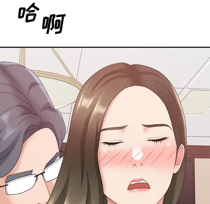 主播小姐第34话