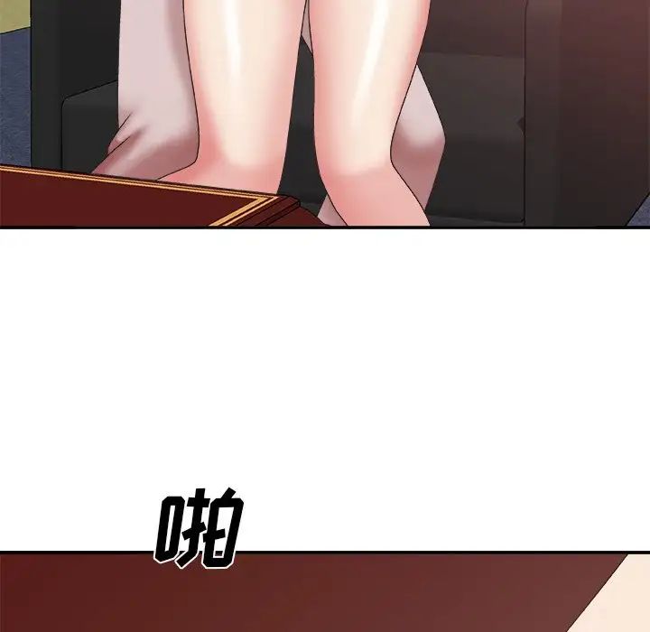 主播小姐第34话