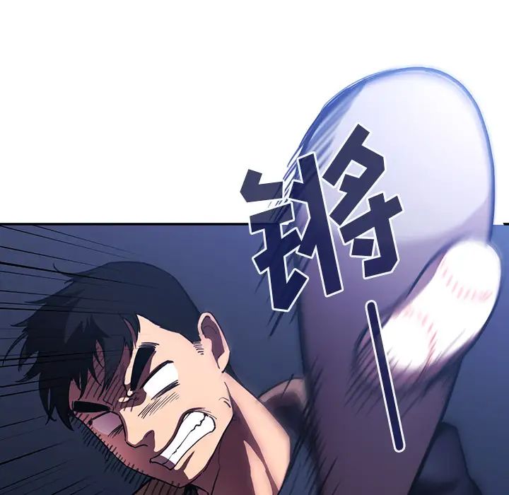 邻家三姐妹第30话