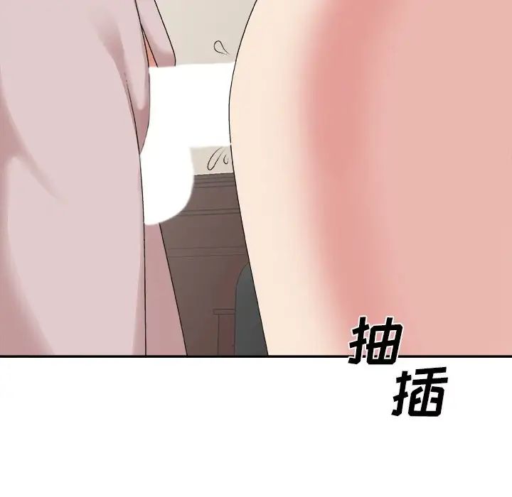 主播小姐第34话