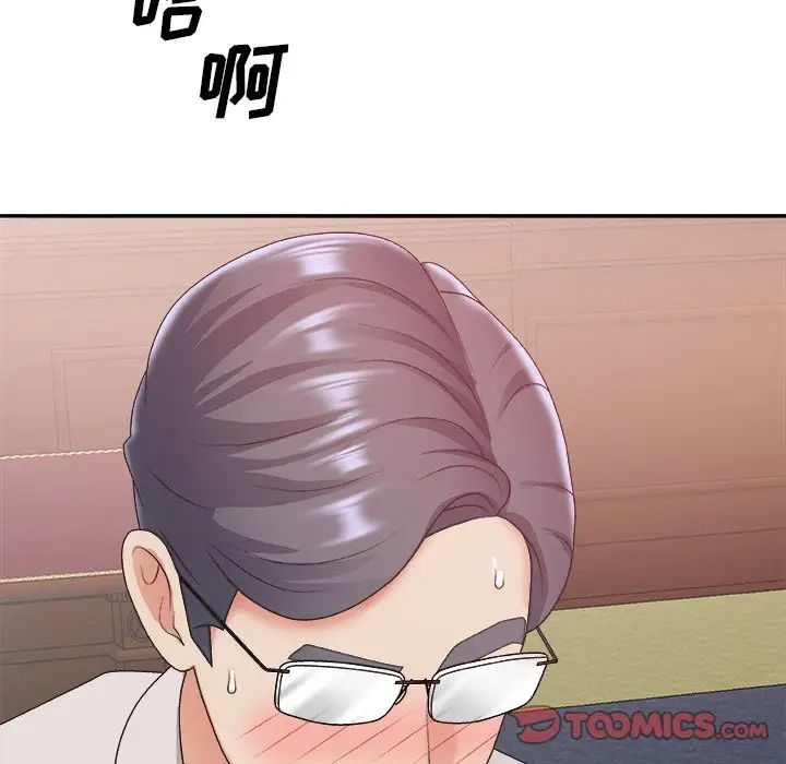 主播小姐第34话