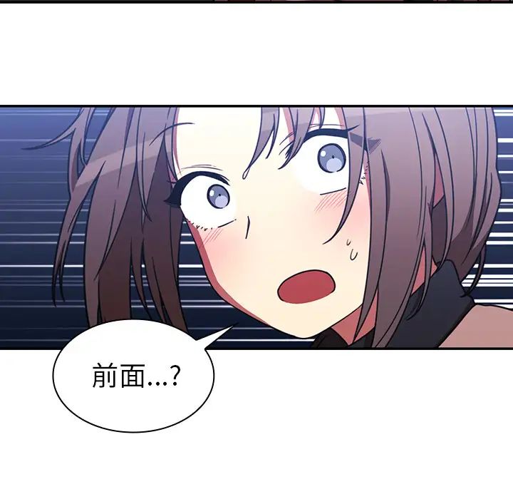 邻家三姐妹第30话