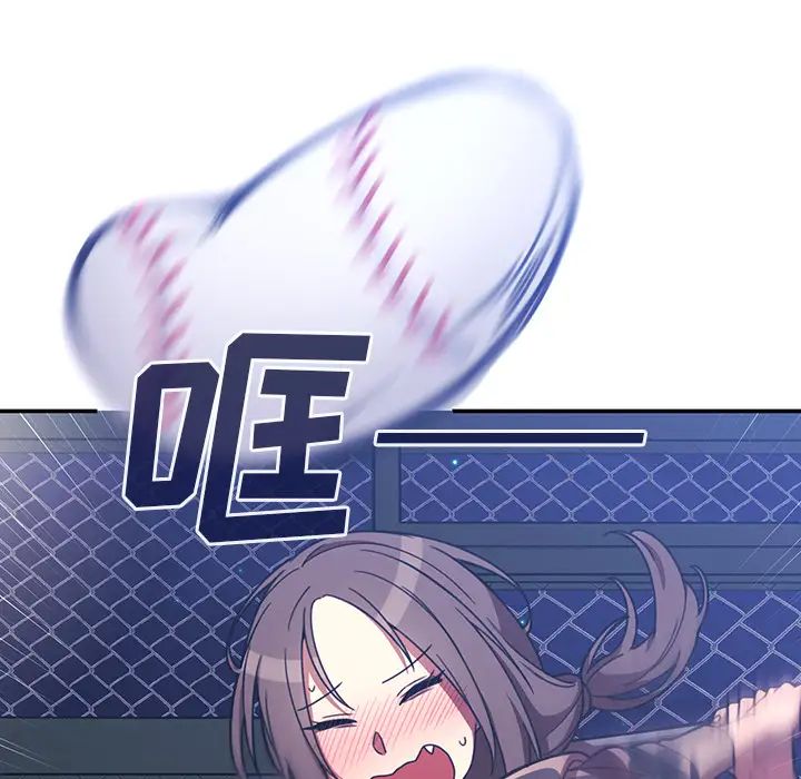 邻家三姐妹第30话