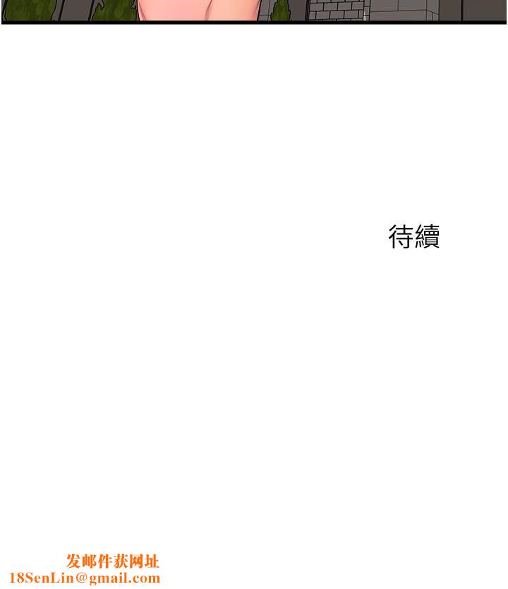 舞蹈系学姊们第54话-露馅的秘密交往