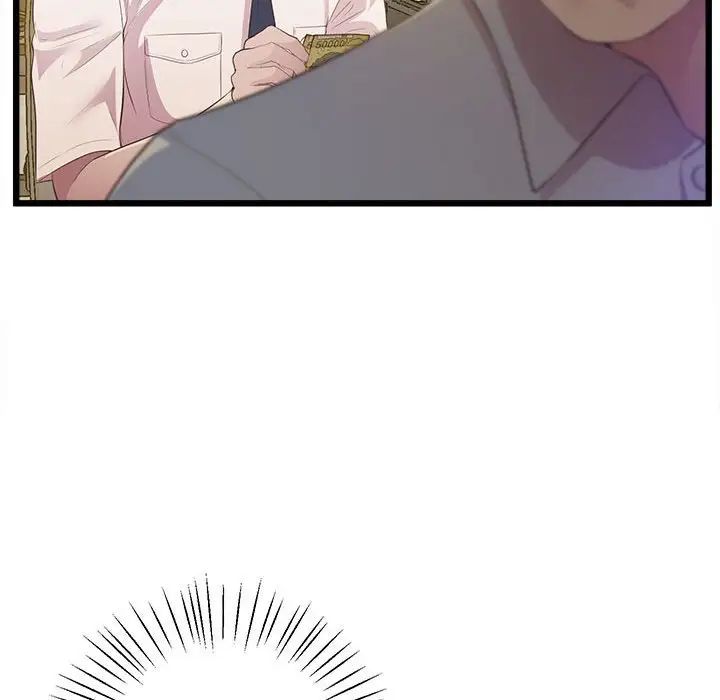 上门男家教第13话