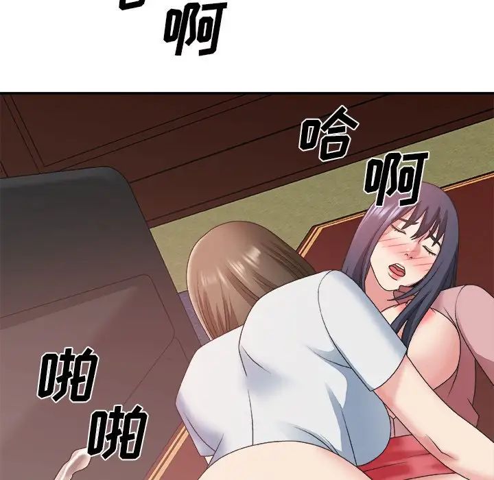 主播小姐第34话