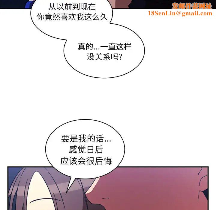 邻家三姐妹第30话