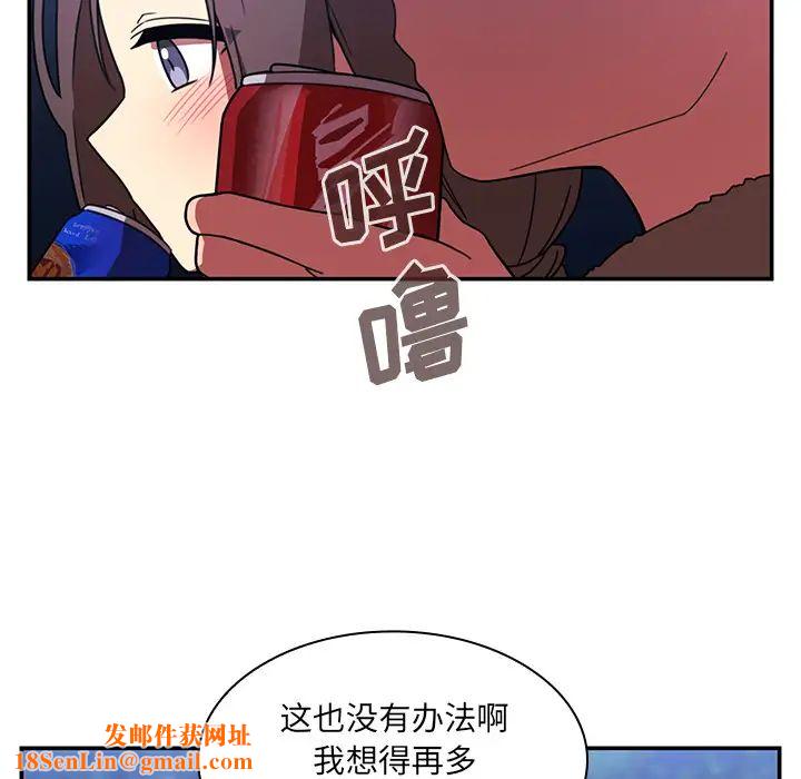 邻家三姐妹第30话