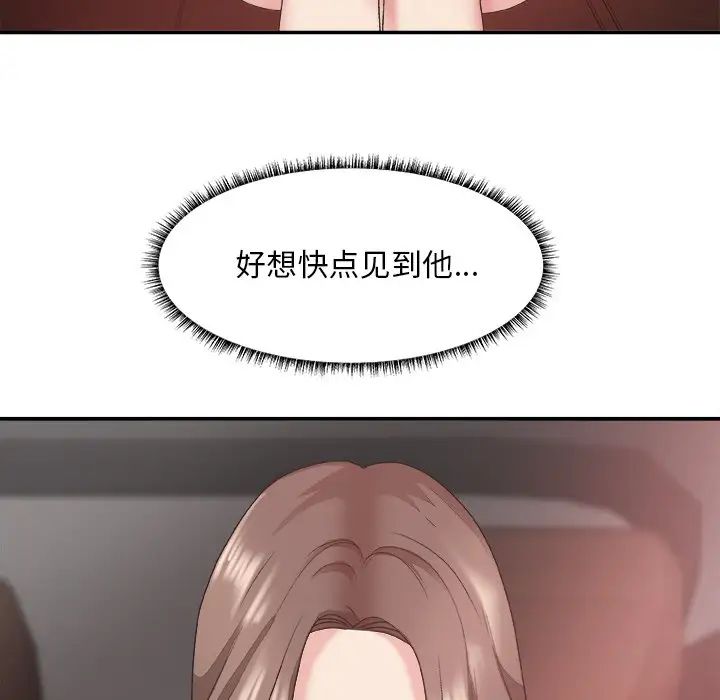 主播小姐第34话