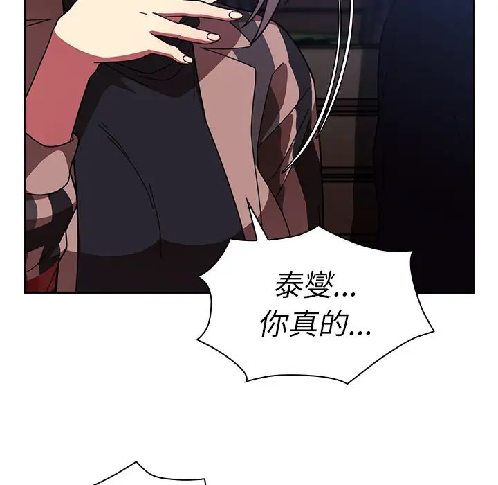 邻家三姐妹第30话