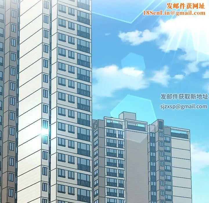 上门男家教第13话