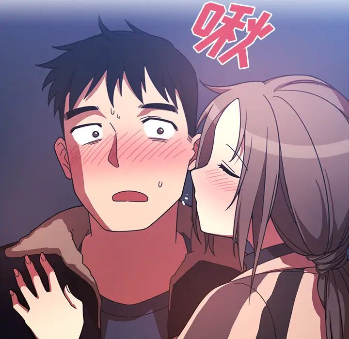 邻家三姐妹第30话