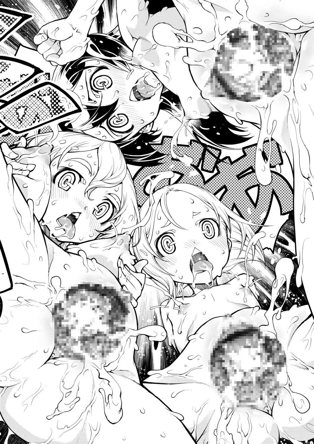 [铃木狂太郎]戦车コレ[Digital[BOOKWALKERDLsite]][战车娘收藏][铃木狂太郎]戦车コレ[Digital[BOOKWALKER&DLsite]][战车娘收藏]