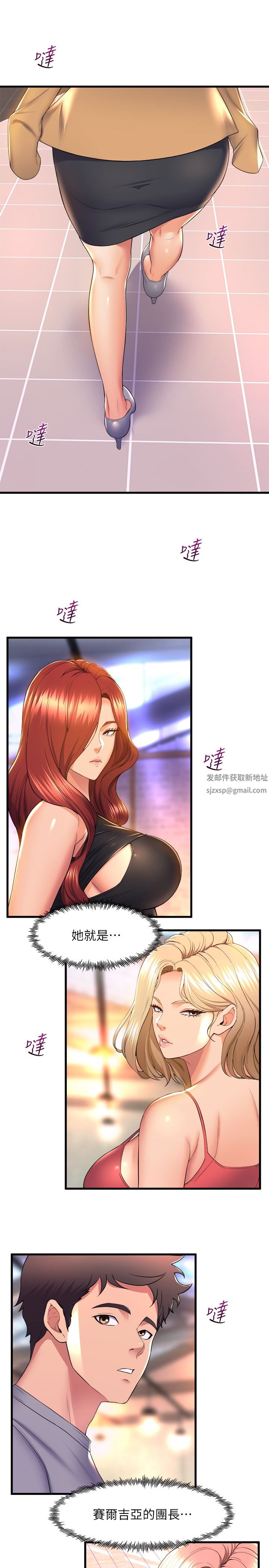 舞蹈系学姊们第56话-我不会再让步瞭