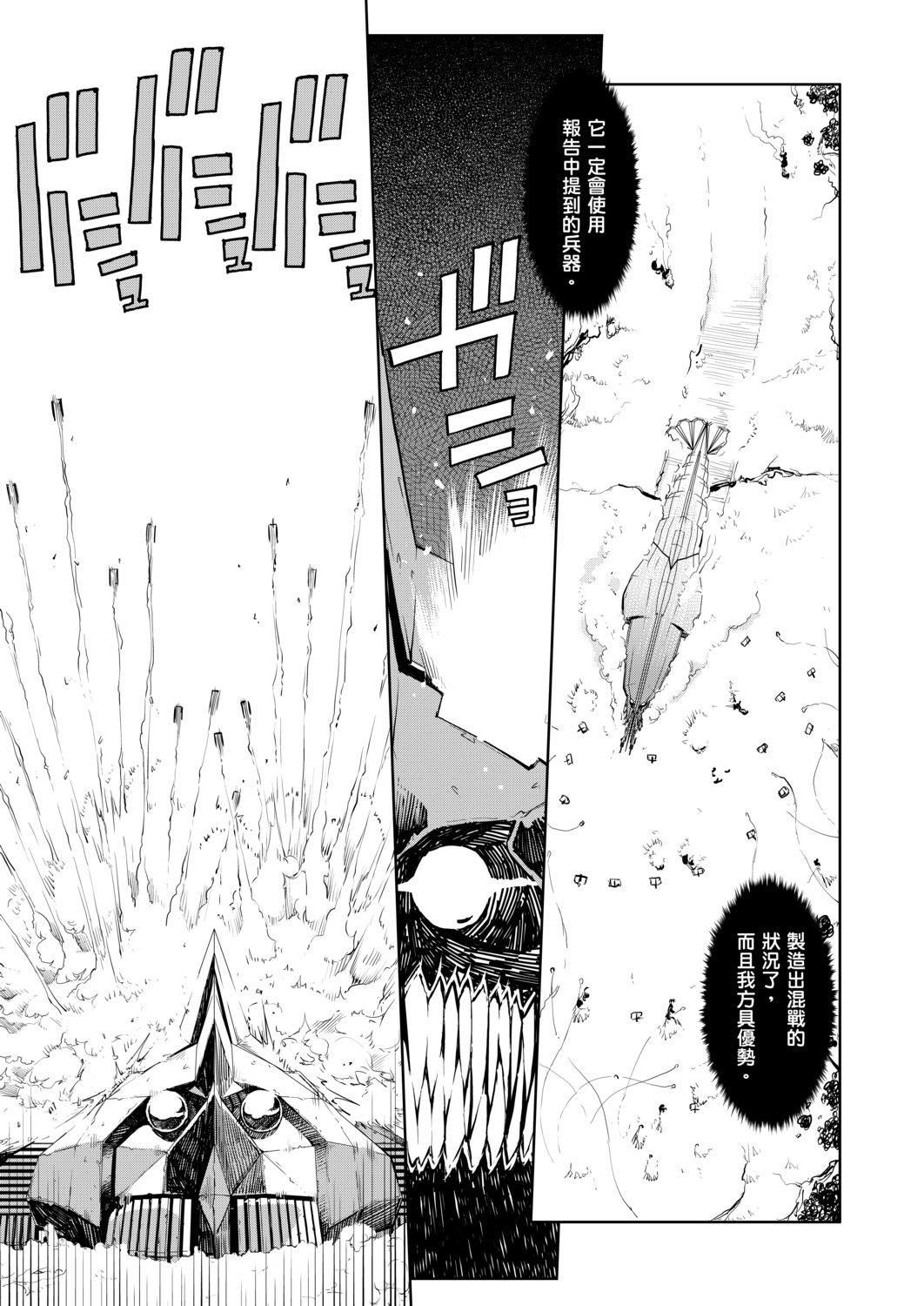 [铃木狂太郎]戦车コレ[Digital[BOOKWALKERDLsite]][战车娘收藏][铃木狂太郎]戦车コレ[Digital[BOOKWALKER&DLsite]][战车娘收藏]