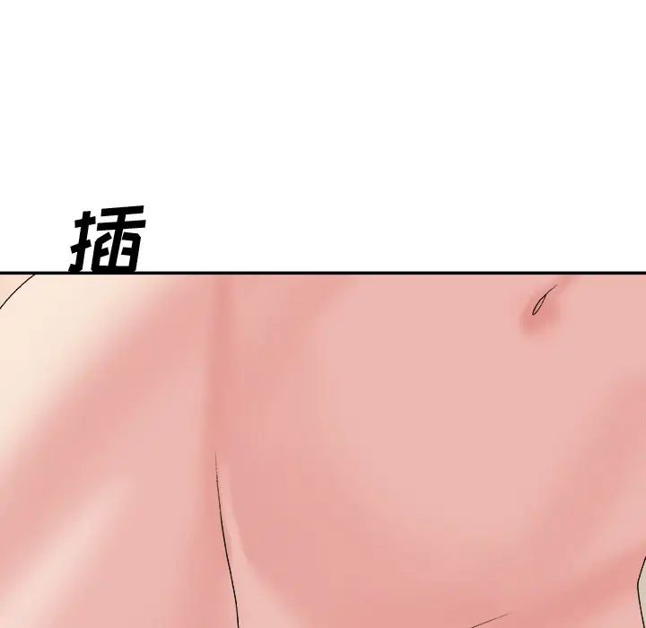 主播小姐第35话