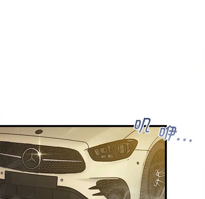 上门男家教第13话