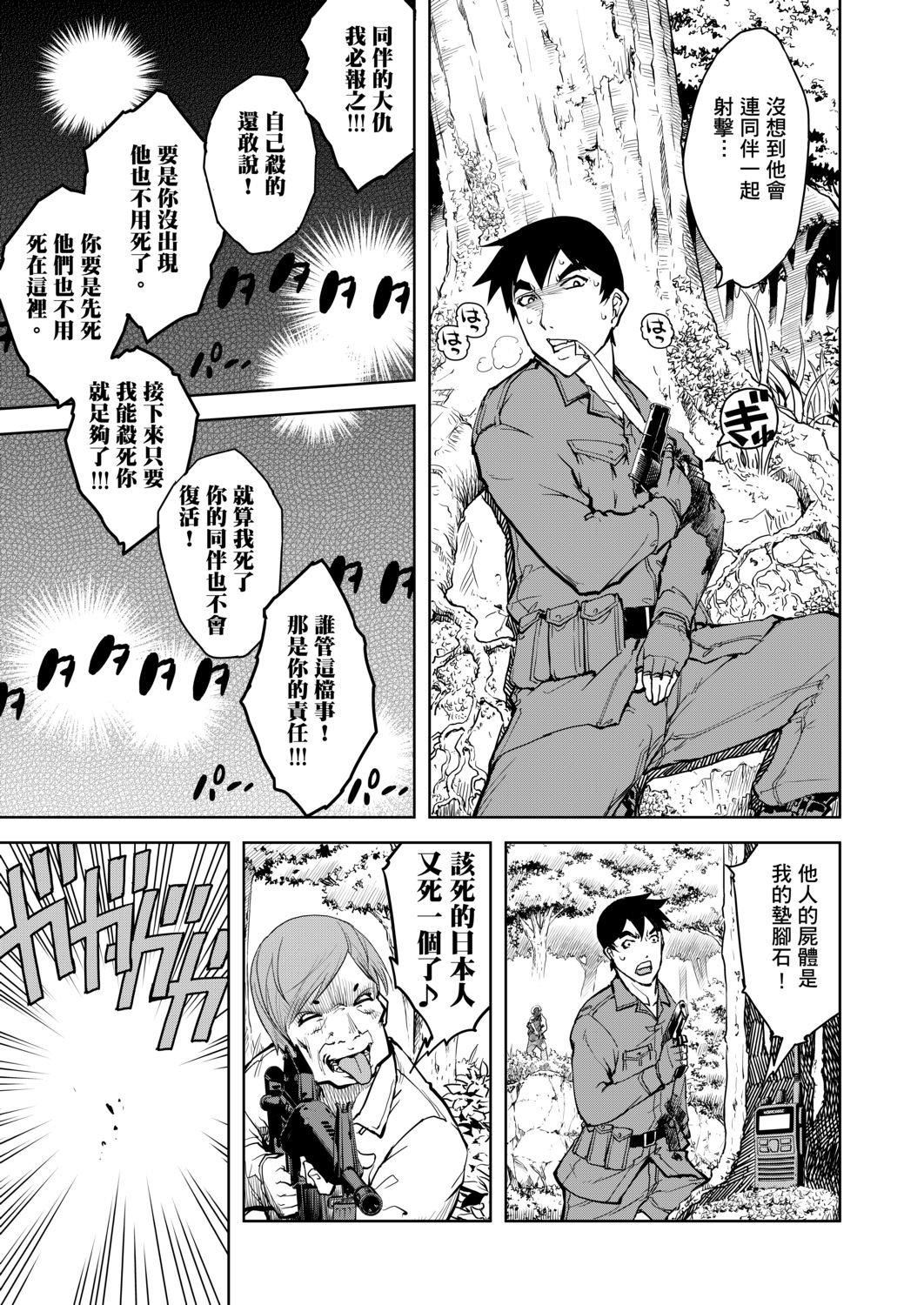 [铃木狂太郎]戦车コレ[Digital[BOOKWALKERDLsite]][战车娘收藏][铃木狂太郎]戦车コレ[Digital[BOOKWALKER&DLsite]][战车娘收藏]