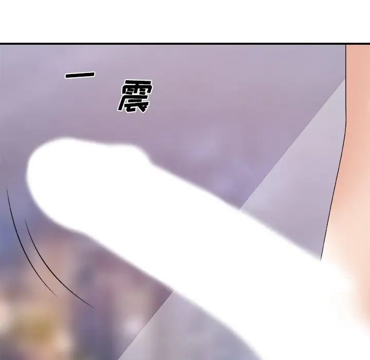 主播小姐第35话