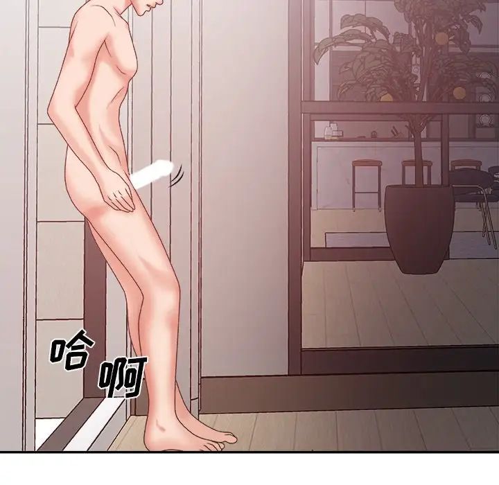 主播小姐第35话