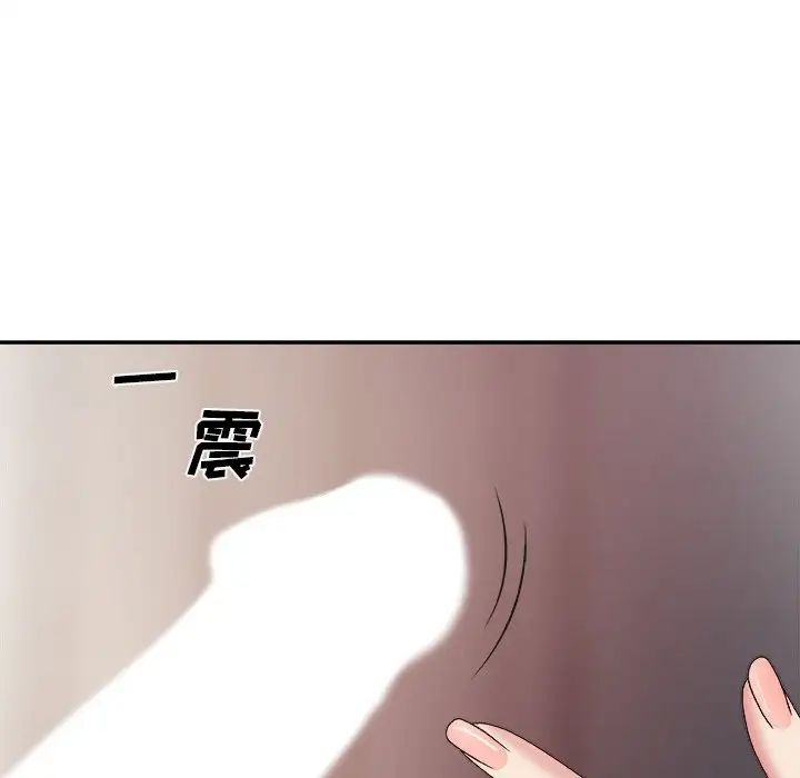 主播小姐第35话