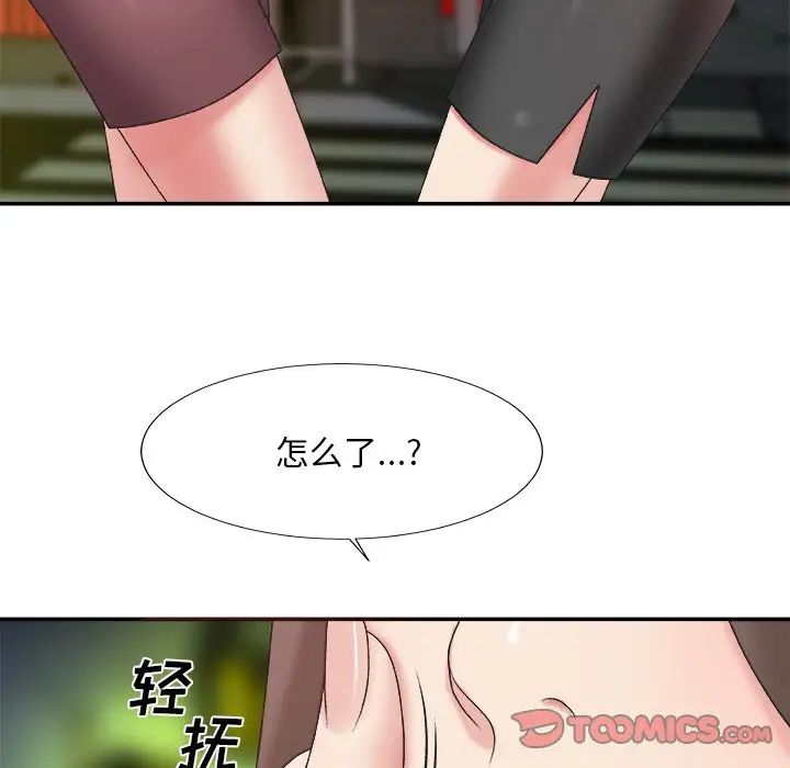 主播小姐第36话