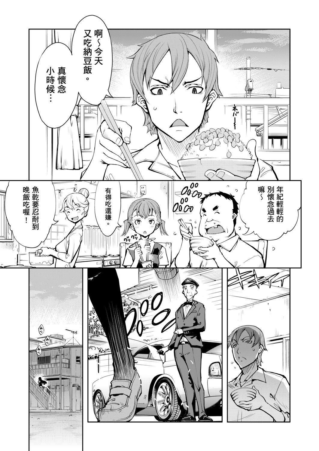 [铃木狂太郎]戦车コレ[Digital[BOOKWALKERDLsite]][战车娘收藏][铃木狂太郎]戦车コレ[Digital[BOOKWALKER&DLsite]][战车娘收藏]