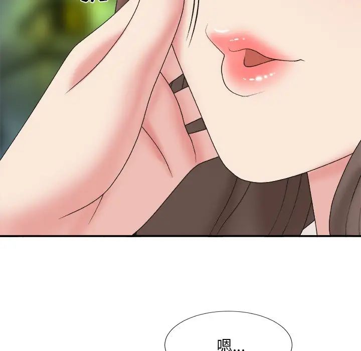 主播小姐第36话