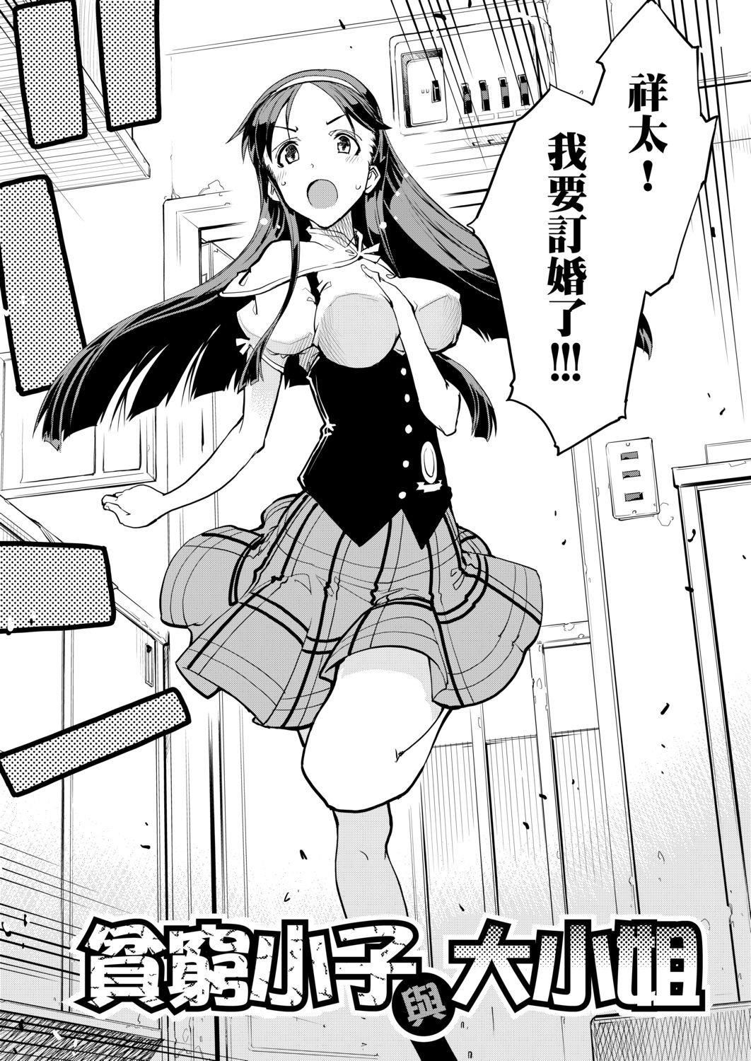 [铃木狂太郎]戦车コレ[Digital[BOOKWALKERDLsite]][战车娘收藏][铃木狂太郎]戦车コレ[Digital[BOOKWALKER&DLsite]][战车娘收藏]